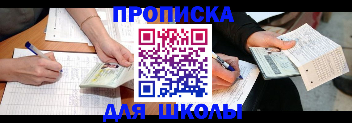 постоянная регистрация по месту жительства в Рязанской области