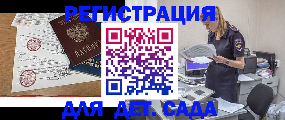 прописка в квартире в Рязанской области