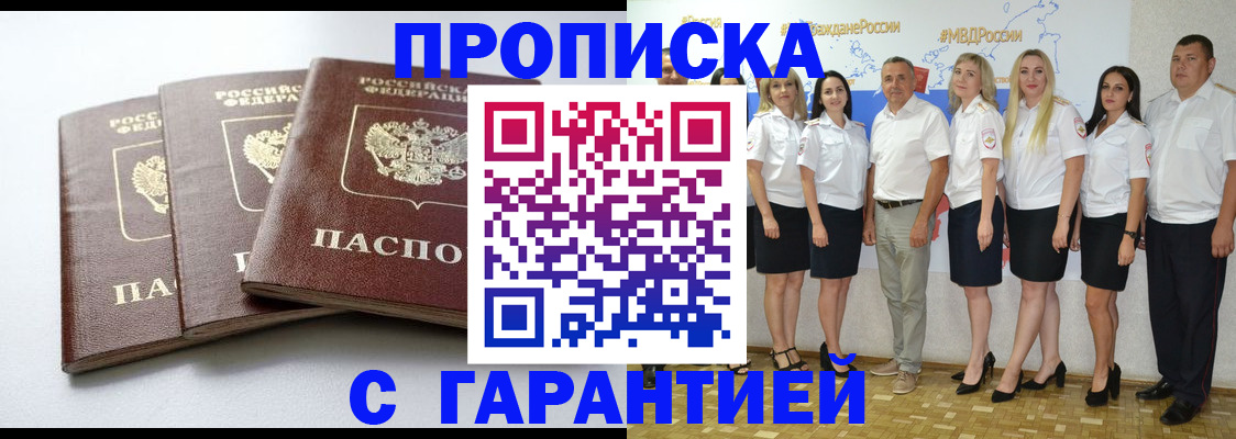 подбор жилья для регистрации по РВП в Рязанской области